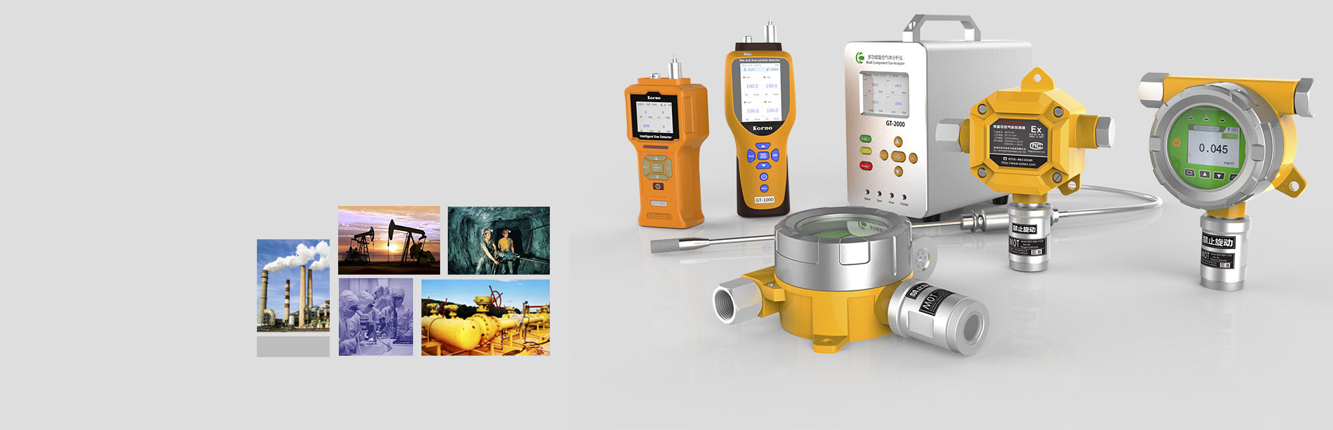 氣體檢測(cè)解決方案